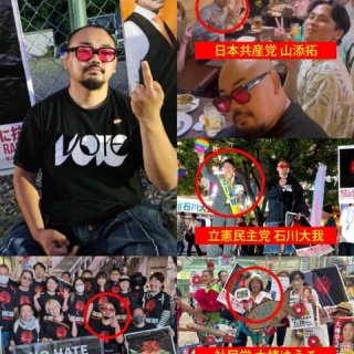 捏造マスコミと共産主義者に騙されない富裕層のためのブログ