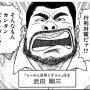 【つよい】二郎系ラーメン店主「うちはカスハラを受けた事はないですね」　→　その理由がシンプルで納得しかなかったｗｗｗｗｗ