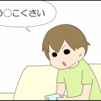 「moroの家族と、ハンドメイドと。」moroオフィシャルブログ