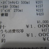 �ؤ��礦����ߡ٤β���