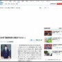 菅首相「西村大臣が『休業要請に応じない飲食店は金融機関から働きかける』なんて言わない」 西村大臣「融資制限の趣旨ではない」