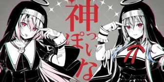 【にじさんじ】椎名さん･はかちぇで歌ってみた『神っぽいな』← マイクラでの口約束から完成まで早いな