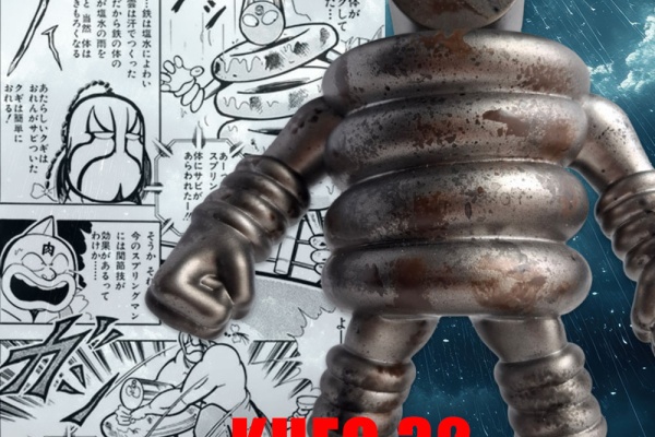 サイクロンジョー ブログ - #モンゴルマン