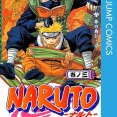 NARUTOの三大疑問『カカシの視力問題』『カンクロウ・テマリの年齢』