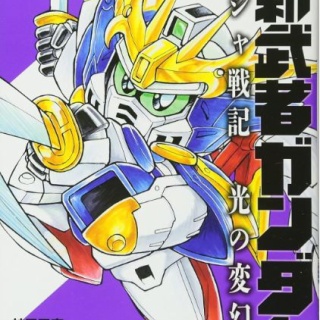 GUNDAM.LOG｜ガンダムまとめブログ