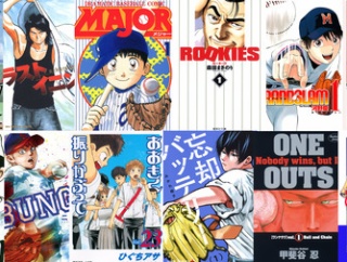 高校野球漫画の最強スタメン！確定！