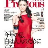 �إե��å�����֥ץ쥷�㥹�פ˷Ǻܡ��٤β���