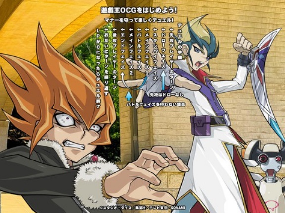 【遊戯王OCG】7月パックの10枚枠はエクシーズテーマ？