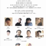 坂口修一の日記