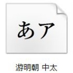 Windows8買ってみた　Lenovo　Yoga13