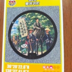 吉川タイムズonline