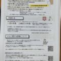 大木さんよりお知らせ
