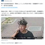 【悲報】裁判官「こいつ再犯しそうだな…」→ 執行猶予を選択→3年後に殺人を犯す…