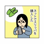 キヨブログ
