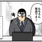 生まれた時から反抗期