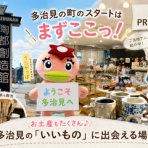 名古屋発バイクツーリング～また～り日記 ～