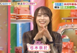 【乃木坂46】弓木奈於のヒルナンデス、ぶっちゃけどうだった？
