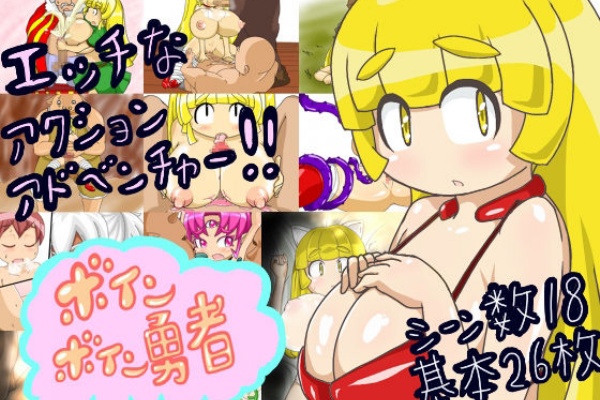 Dlsite巨乳 爆乳メモ