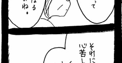 変なやつシリーズ〜社長令嬢?E子編〜28