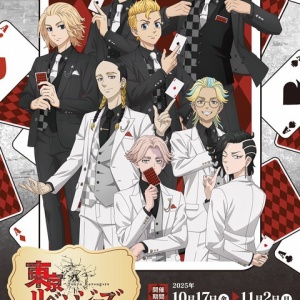 TVアニメ『東京リベンジャーズ』 Coffee time（アニメガ×ソフマップ