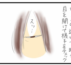 ツーブロックに挑戦！③(終)