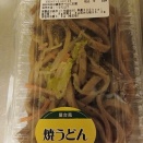 なんでもかんでもソースをぶっかけますが