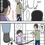 桃山のの子の田舎暮らし