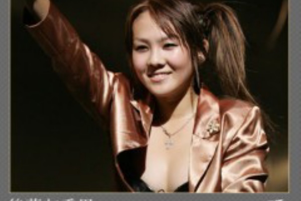 ゆかりん Diamond Wave Party ゆかりん Diamond Wave Party