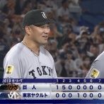 巨人・田中将大が日米通算２００勝に王手！５回３安打１失点で今季２勝目の通算１９９勝目　チームは勝率５割