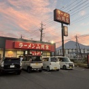 中華麺　富士宮の山岡家さん