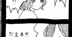 完璧家族の裏の顔650