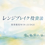 『この週も投資成功です！　レンジブレイク投資法　６月６．７日　検証』の画像