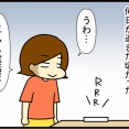 引きこもり家庭内暴力の中学生を部屋から出した話-73