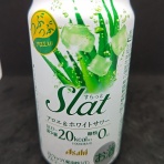 おっさん独り、缶チューハイを愉しむ。