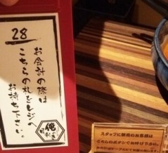 海外「日本の飲食店では会計したい時に指で×を作ると聞いたけど本当？」日本の飲食店での作法に対する海外の反応