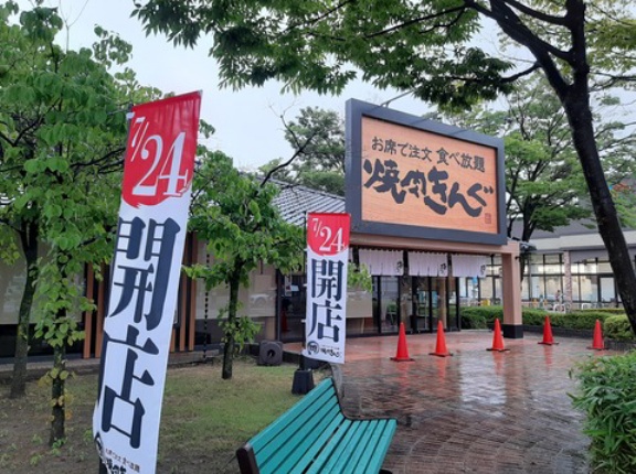 【宝塚市 オープン情報】「神戸屋」店舗跡の『焼肉きんぐ』オープン日や営業時間の詳細が判明しました！