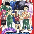 「世紀末リーダー伝たけし！」の思い出wwwwwwwwwwwwwwwwwwwwwwwwwwwwwwwwwwwwwwwwwwwwwwwwww
