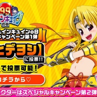 パチンコ・パチスロ.com