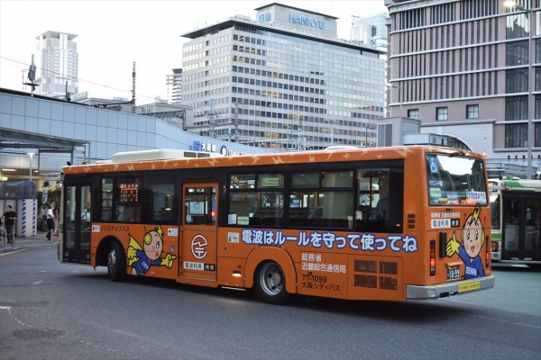 ラッピングシテイバス　１台 71Fi-kBi2hL._UF894,1000_QL80_.jpg