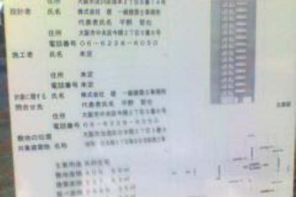 日本橋blog 大阪 日本橋でんでんタウン 電気街巡回日誌 07年01月