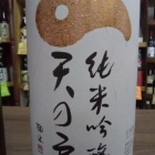 ��ŷ�θ͡����ƶ���������ӡ��Ҥ䤪�����٤β���