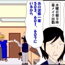 家族行事？④。