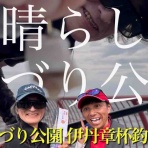 blue tetristの釣りノート