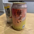 可愛いお酒