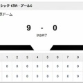 昨夜のWBC〝対チェコ戦〟…苦戦していましたけど、終わってみれば大勝でした(^.-)☆