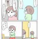 【インスタ漫画】第５４０話。ぴっぴっふー
