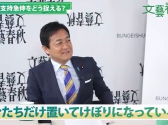 国民民主党・玉木「日本人ファーストは排外主義」批判開始←こいつの頭の中は朝日新聞でも詰まってるのかよ