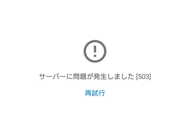 【悲報】YOUTUBE、死去