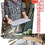 ”もみの木”の木の下で・・・