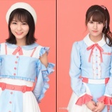 『[お知らせ] 大場花菜・佐竹のん乃　1月27日「MX IDOL FESTIVAL Vol.6」を体調不良のため休演！9人にて出演【=LOVE(イコールラブ)、イコラブ】』の画像